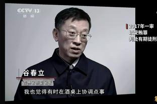 ?你也在这儿呢！湖人勇士全在附加赛门外